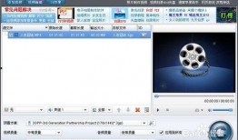 如何操作爆料视频软件呢,揭秘爆料视频软件操作指南